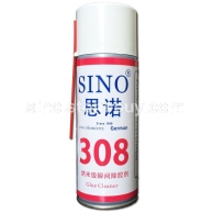 石材返碱清洗剂 德国思诺石材清洗剂SINO-308