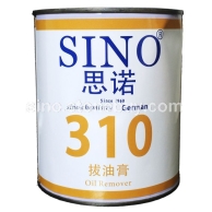 拔油膏SINO-310