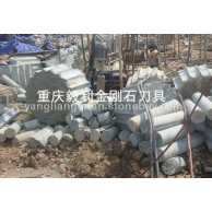 工程水磨钻工队施工现场