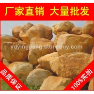 供應(yīng)廣東黃臘石風(fēng)景石、園林石，廣東黃臘石風(fēng)景石、園林石批發(fā)