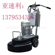 亚速利高速抛光机，1800转抛光机