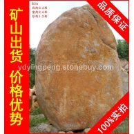 廣東大型黃臘石刻字石，湖岸水系廣東黃蠟石，景觀石批發(fā)