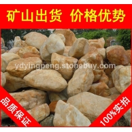 打磨黃蠟石，廣州黃臘石刻字石，假山石廠家直銷