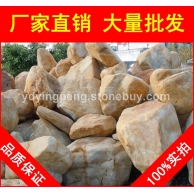 打磨黃蠟石，惠州形態(tài)各異黃臘石，假山石廠家直銷