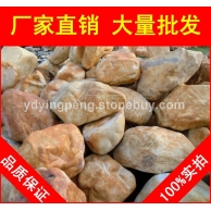 打磨黃蠟石，韶關(guān)高端別墅黃臘石，假山石廠家直銷