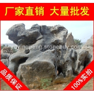 廣東大型太湖石招牌石，人工湖駁惠州岸太湖石，假山石廠家