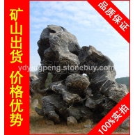 廣東大型太湖石刻字石，溪流湖岸東莞太湖石，景觀石批發(fā)