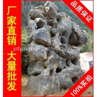 廣東大型太湖石刻字石，造型獨(dú)特廣州太湖石，景觀石批發(fā)
