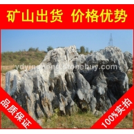 廣東大型太湖石招牌石，形態(tài)各異廣東太湖石，假山石廠家