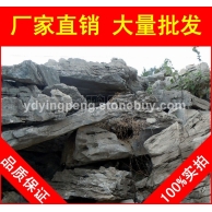 蘇州英石，廠家銷售英石風(fēng)水石