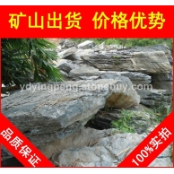 英德英石，生態(tài)水景茂名英石，景觀石批發(fā)
