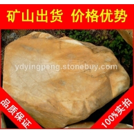 臺面石園林石，濰坊小區(qū)特置黃蠟石，景觀石大量批發(fā)