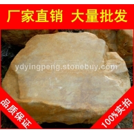 臺面石園林石，徐州樓盤景觀黃臘石，假山石廠家直銷