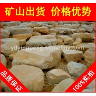 臺面石園林石，臨沂別墅庭院黃蠟石，景觀石大量批發(fā)