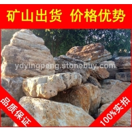 千層石，英德假山流水千層石，景觀石大量批發(fā)
