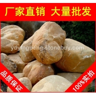 黃臘石風(fēng)景石、園林石出售，廣東黃臘石風(fēng)景石、園林石專賣