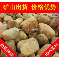 黃臘石風(fēng)景石、園林石價(jià)格，黃臘石風(fēng)景石、園林風(fēng)景石零售，風(fēng)景石