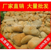 廣東黃臘石風(fēng)景石、園林石出售，黃臘石風(fēng)景石、園林石批發(fā)