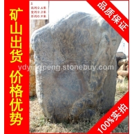 大型青石招牌石，廣州青石刻字石，假山石廠家直銷