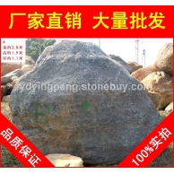 大型青石刻字石，英德天然美觀青石，景觀石大量批發(fā)