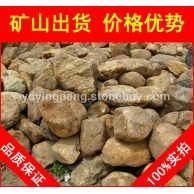 廣東英德黃臘石，湖岸水系黃蠟石，景觀石批發(fā)