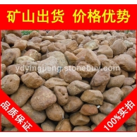 廣東英德黃臘石，別墅庭院廣東黃蠟石，景觀石批發(fā)