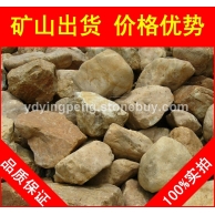 廣東英德黃蠟石，生態(tài)水景廣東黃臘石，假山石廠家