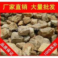 廣東英德黃臘石，水池包邊廣東黃蠟石，景觀石批發(fā)