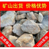 廣東英德黃臘石，小區(qū)特置廣東黃蠟石，景觀石批發(fā)