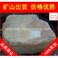 臺(tái)面石園林石，岳陽(yáng)假山流水黃臘石，假山石廠家直銷