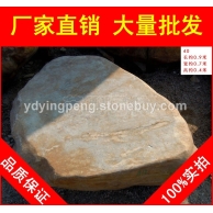 臺(tái)面石園林石，鎮(zhèn)江水池包邊黃蠟石，景觀石大量批發(fā)