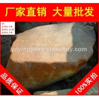 臺(tái)面石園林石，寧波生態(tài)水景黃臘石，假山石廠家直銷