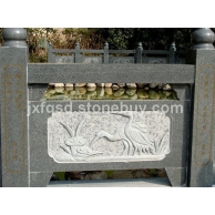 石雕栏板