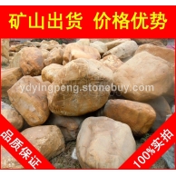 黃臘石，常州廠房招牌黃蠟石，景觀石大量批發(fā)