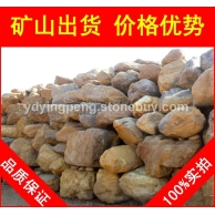 黃臘石，鄭州小區(qū)景觀黃蠟石，景觀石大量批發(fā)