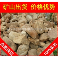 廣東英德黃臘石，造型獨特廣州黃蠟石，景觀石批發(fā)
