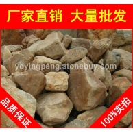 廣東英德黃蠟石，廣東黃臘石刻字石，假山石廠家
