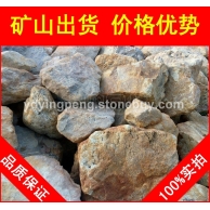 廣東英德黃蠟石，人工湖駁岸惠州黃臘石，假山石廠家