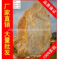 大型刻字石黃臘石，鄭州小區(qū)景觀黃蠟石，景觀石大量批發(fā)