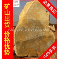 大型刻字石黃臘石，福州學(xué)校廣場(chǎng)黃蠟石，景觀石大量批發(fā)