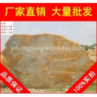 大型刻字石黃臘石，金華小區(qū)特置黃蠟石，景觀石大量批發(fā)