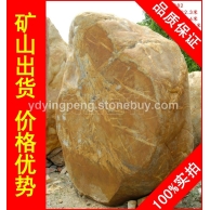 廣東大型黃臘石刻字石，天然美觀深圳黃蠟石，景觀石批發(fā)