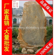廣東大型黃臘石刻字石風(fēng)景石，深圳黃蠟石，景觀石批發(fā)