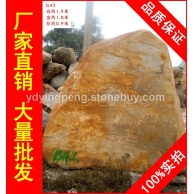 廣東大型黃蠟石招牌石，形態(tài)各異廣東黃臘石，假山石廠家