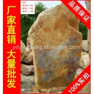 廣東大型黃臘石刻字石，溪流湖岸東莞黃蠟石，景觀石批發(fā)
