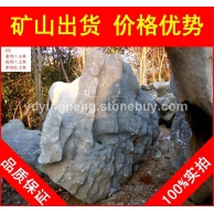 廣東大型太湖石刻字石風(fēng)景石，深圳太湖石，景觀石批發(fā)