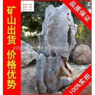 廣東大型太湖石招牌石，廣東太湖石刻字石，假山石廠家