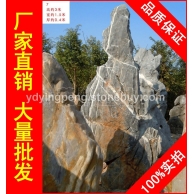 大型太湖石刻字石，天津水池包邊太湖石，景觀石大量批發(fā)
