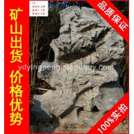 大型太湖石招牌石，杭州山石造景太湖石，假山石廠家直銷