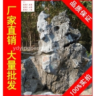 大型太湖石刻字石，上海草地點景散置太湖石，景觀石大量批發(fā)